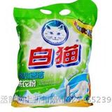 白猫 冷水速洁无磷 洗衣粉 1.2kg 清新柠檬薄荷香