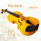 贝诺全木质黄色彩色小提琴初学者 儿童成人小提琴 全木质配件制作