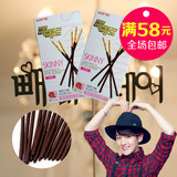 礼物包邮韩国零食LOTTE乐天巧克力棒超细棒EXO代言36g