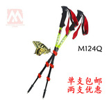 MBC麦金利 正品M124Q外锁碳素碳纤维登山杖四节直握快锁登山手杖