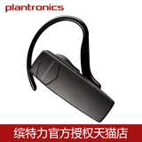 Plantronics/缤特力 E10 智能蓝牙耳机 降噪 中文提示 立体声听歌