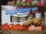 德国进口费罗列健达Kinder Happy Hippo开心河马榛子巧克力5条装