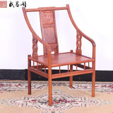 新中式花梨木休闲椅实木圈椅太师椅红木椅子茶椅围椅仿古明式家具