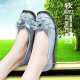 民族风女鞋中国风复古真皮平底个性大码新款手工休闲软底女单鞋