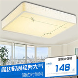 新款LED客厅灯无极调光吸顶灯长方形现代简约大气遥控卧室灯具
