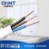 正泰 三芯护套线 纯铜电线电缆 白色平行线 BVVB 3*4平方 10米线