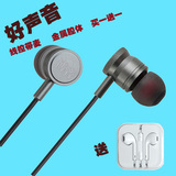 博音 mi线控耳机iPhone5s/6/4s/苹果手机耳机线控IPAD入耳式耳塞