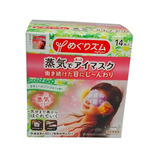 日本KAO花王蒸汽睡眠眼罩(洋甘菊)14片 缓解疲劳去黑眼圈遮光透气