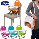 HEDI KIDS 进口区/Chicco智高便携式宝宝多功能餐椅折叠增高椅垫