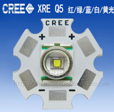 原装CREE XRE Q5灯珠暖白光红光绿光蓝光黄光3W大功率LED灯芯灯泡