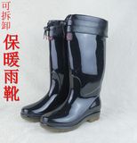 雨鞋女冬季加棉款防水雨靴鞋中筒防寒水鞋黑色配可拆棉套