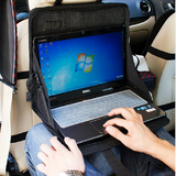 [转卖]汽车用品多功能椅背袋笔记本电脑桌支架车载餐桌置物袋挂