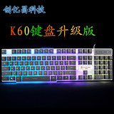 厂家批发 K60三色七彩背光键盘 黑暴热销款 有线游戏键盘电脑配件