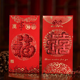 中式贺字通用新年福字红包 创意结婚红包利是封婚庆红包袋批发