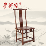 红木家具 鸡翅木小官帽椅 实用餐椅 中式靠背实木茶椅 原木休闲椅