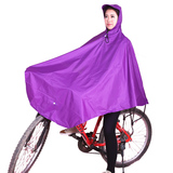 衣男女透明大帽檐雨衣成人自行车雨时尚单车骑行雨披加大加厚雨衣