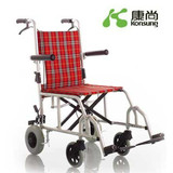 康尚轮椅AMW08折叠便携超轻便铝合金偏窄儿童老年人旅行飞机轮椅