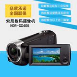 Sony/索尼 HDR-CX405 索尼摄像机CX405 索尼hdr-cx405