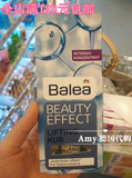 现货 德国代购Balea芭乐雅玻尿酸提拉紧致保湿浓缩精华安瓶7支