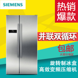 SIEMENS/西门子 KA62NV41TI 对开门电冰箱双门1级大容量变频无霜