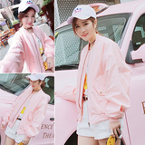 2016春装新款韩版宽松百搭粉色拉链立领长袖夹克棒球服女外套上衣