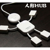 笔记本 usb分线器 一拖四人形USB扩展HUB 台式机 USB扩展接口