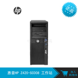 惠普HP Z420-SC008 工作站