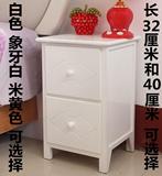 特价柜子 韩式简约现代白色实木床头柜小 卧室迷你床边柜木制田园