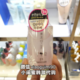 韩国代购 爱茉莉卸妆水 谷物发酵眼唇卸妆液 水油分离温和卸妆油