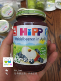 德国喜宝hipp苹果蓝莓泥 宝宝辅食 有机婴儿食品 德国原装水果泥