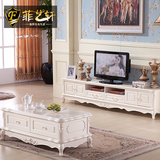 菲艺轩 欧式电视柜实木电视柜简约客厅象牙白电视柜茶几组合套装
