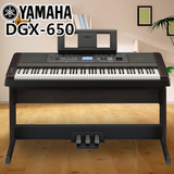 雅马哈电钢琴DGX650B专业比赛电子数码钢琴88键重锤DGX-640升级