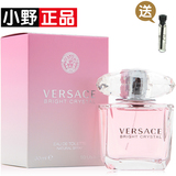 专柜正品代购 Versace范思哲晶钻/粉钻女士香水3050100ml持久淡香