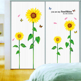 墙贴卧室温馨田园客厅创意墙上可移除贴纸贴画花卉类1919黄向阳花