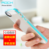ROCK苹果5s手机壳 硅胶iphone5se透明保护套简约防摔边框男新潮女