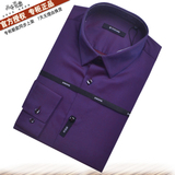 九牧王专柜正品2016秋冬新品JC1644117男士长袖棉修身正装衬衫 紫
