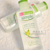 英国Simple清妍 轻柔温和舒润卸妆水/液200ml防过敏 敏感肌福音