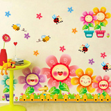 卡通可爱踢脚线墙贴画贴纸儿童房间幸福小花盆栽太阳花向日葵花朵