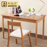日式 全实木书桌 橡木书桌学习桌 实木电脑桌办公桌子写字台家具