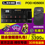 LINE6 POD HD500X 电吉他综合效果器looper声卡功能包 顺丰包邮