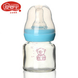婴儿果汁奶瓶0-6个月新生儿宝宝喝水迷你玻璃防胀气60ml限量打折