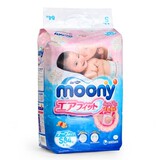 日本原产 尤妮佳婴儿纸尿裤 宝宝尿不湿 S号 84片 4-8kg