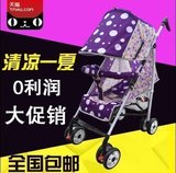 宝宝手推车伞把车婴儿推车便携全蓬烤漆磨砂车身加大加宽多省包邮