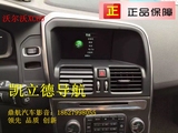 沃尔沃XC60专车专用车载凯立德导航仪一体机高清倒车影像GPS导航