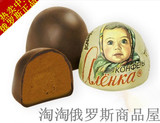 俄罗斯进口大头娃娃巧克力 大头娃娃焦糖布丁巧克力糖果