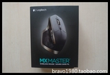 现货 原封港行正品 罗技Logitech MX Master无线鼠标 可充电