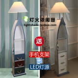 【天天特价】地中海风格落地灯储物船型创意实木客厅卧室床头柜灯