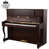 CAROD/卡罗德钢琴全新高端立式钢琴柚木色T23-T进口配置全国包邮