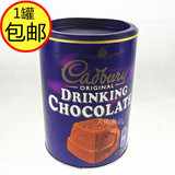 包邮送勺英国进口吉百利巧克力粉冲饮品热朱古力可可粉500g克罐装