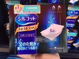 日本 Cosme大赏 资生堂Unicharm尤妮佳 超吸收化妆棉 40枚超省水